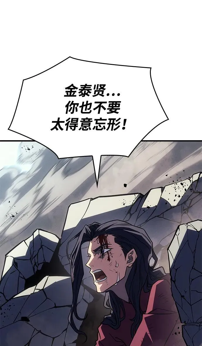 第56话102