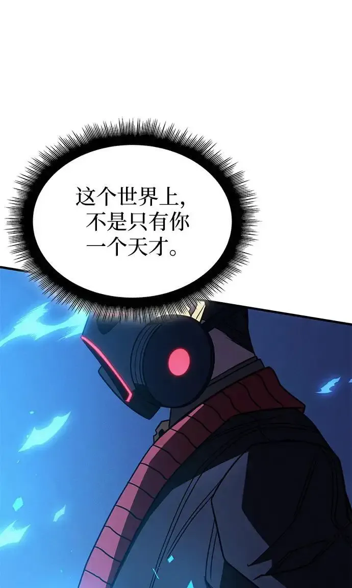 第57话133