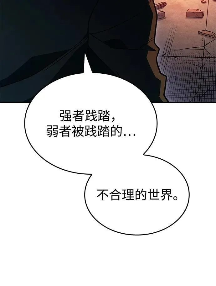 第54话45