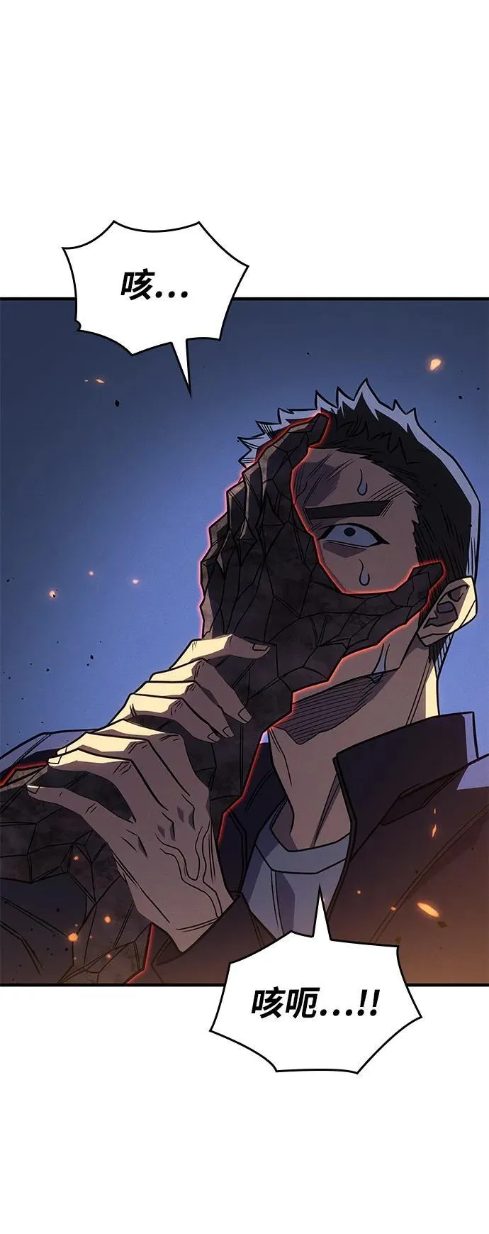 第54话98