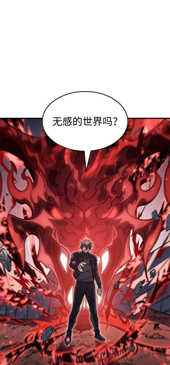 第57话29