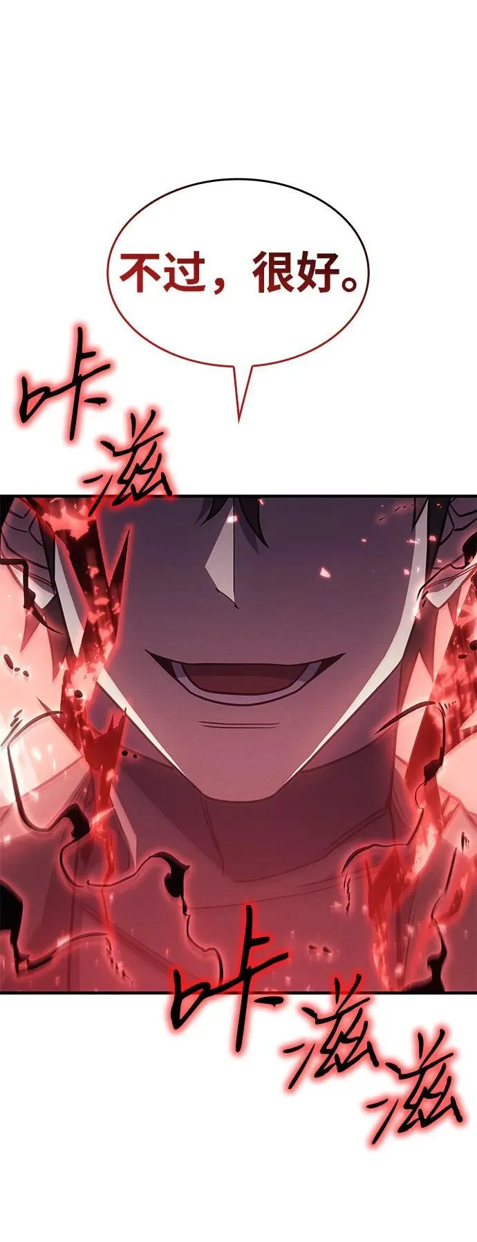 第57话31