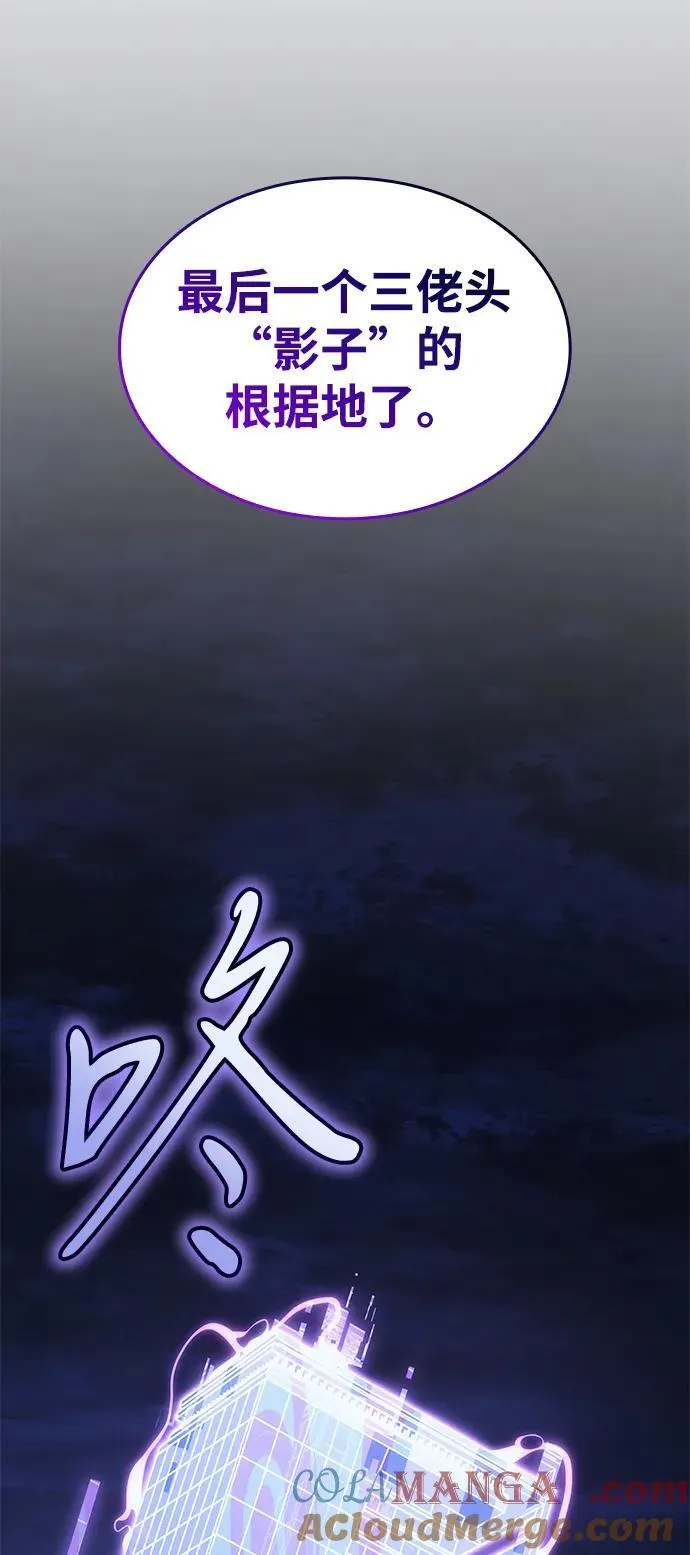 第57话112