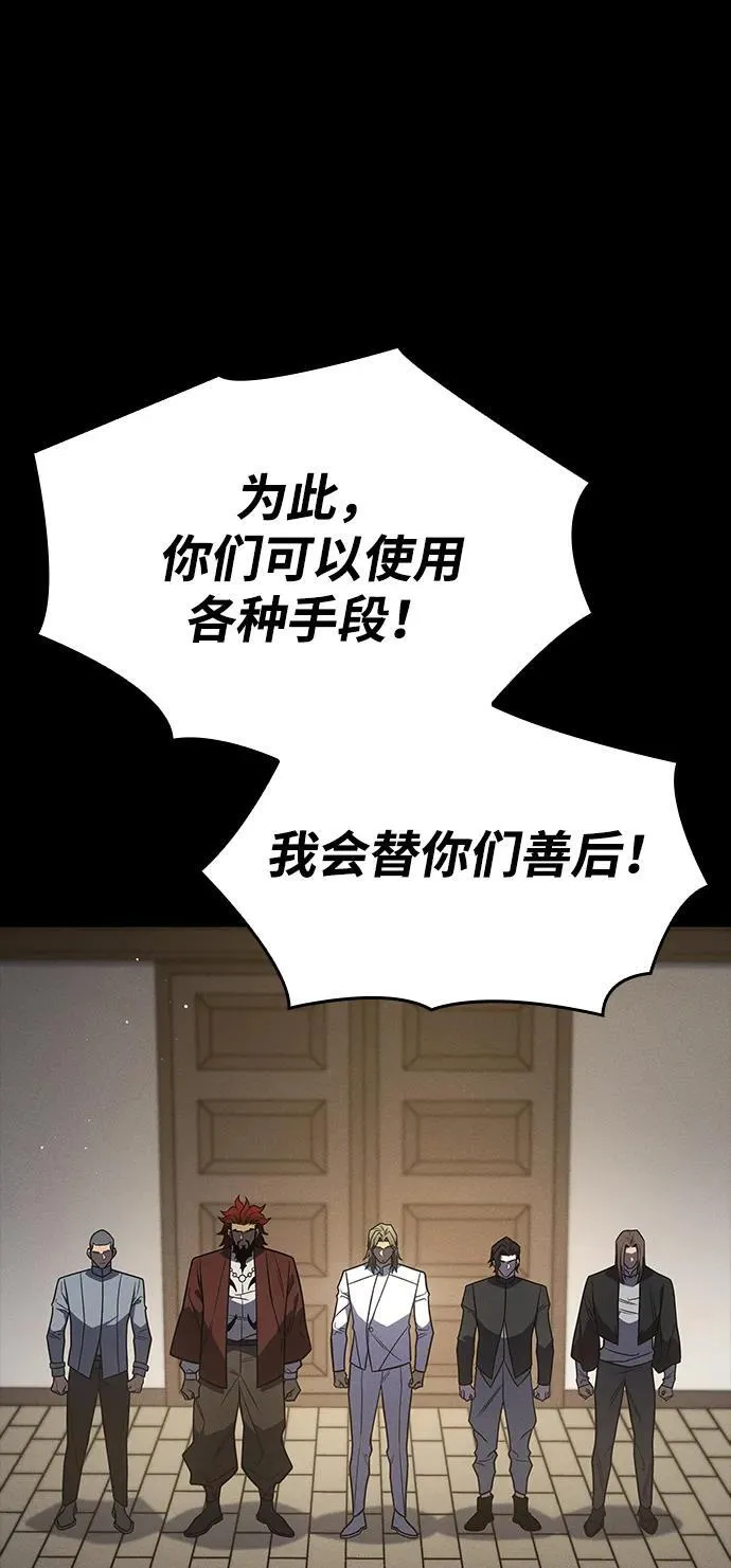 第57话6
