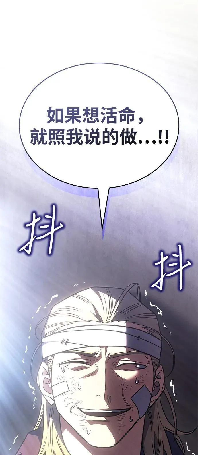 第54话47