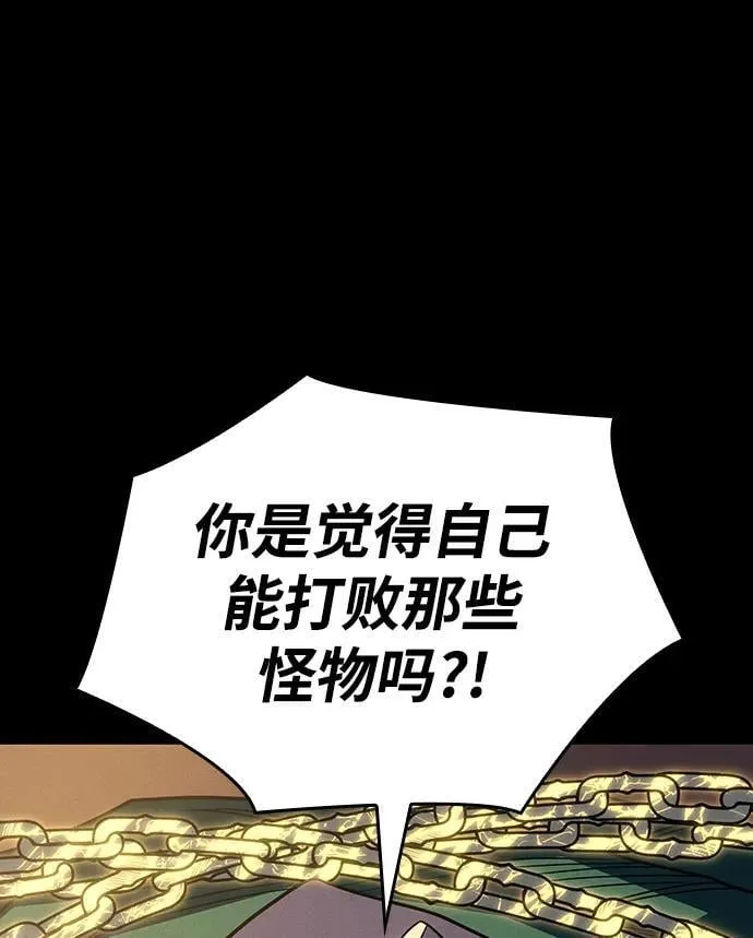 第54话86