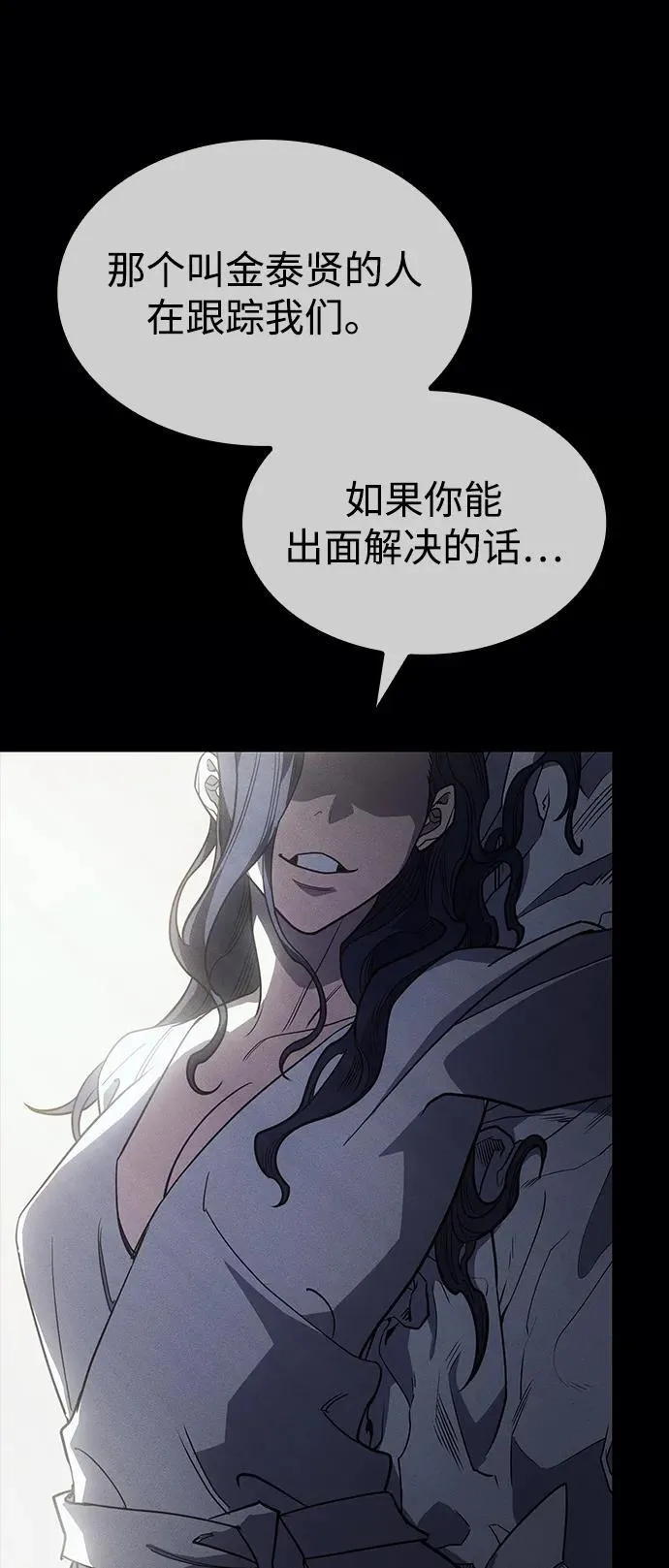 第57话17