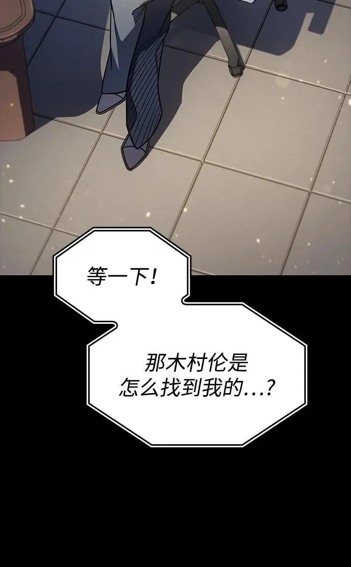 第56话67