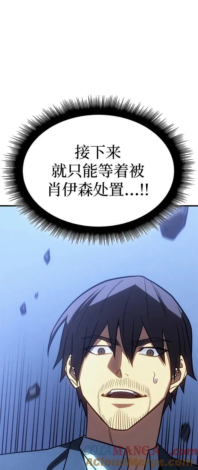 第55话100