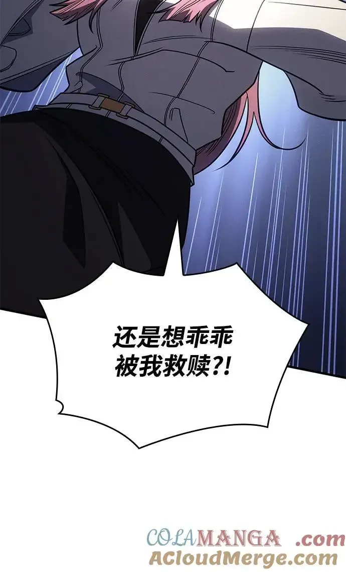 第57话104