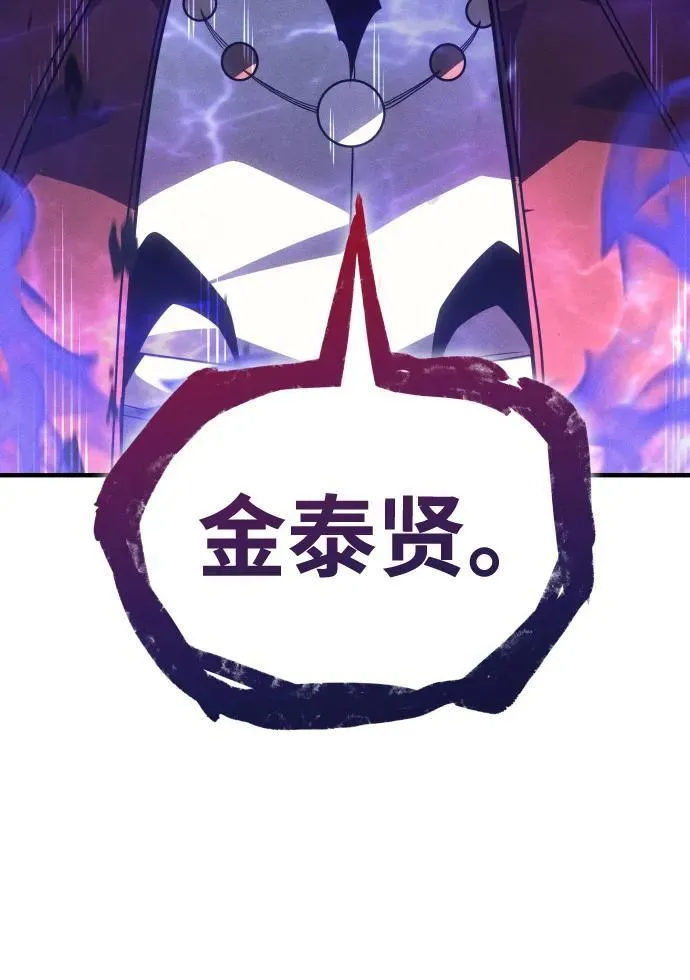 第55话9