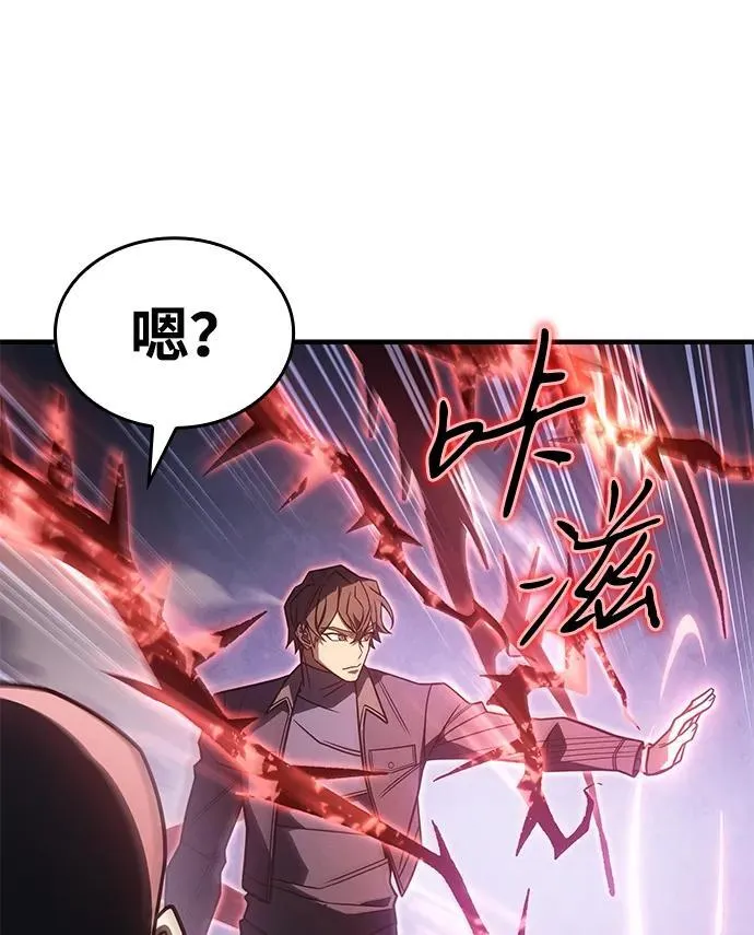 第56话83