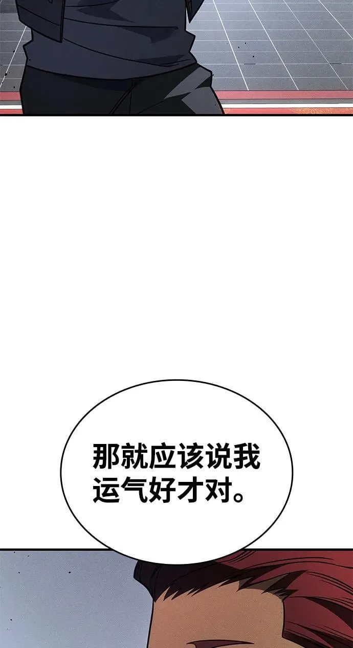 第55话18