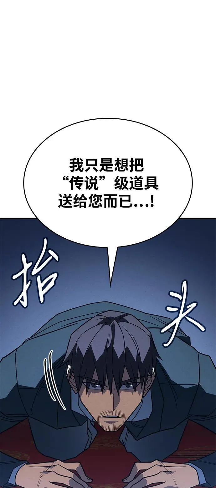第54话110