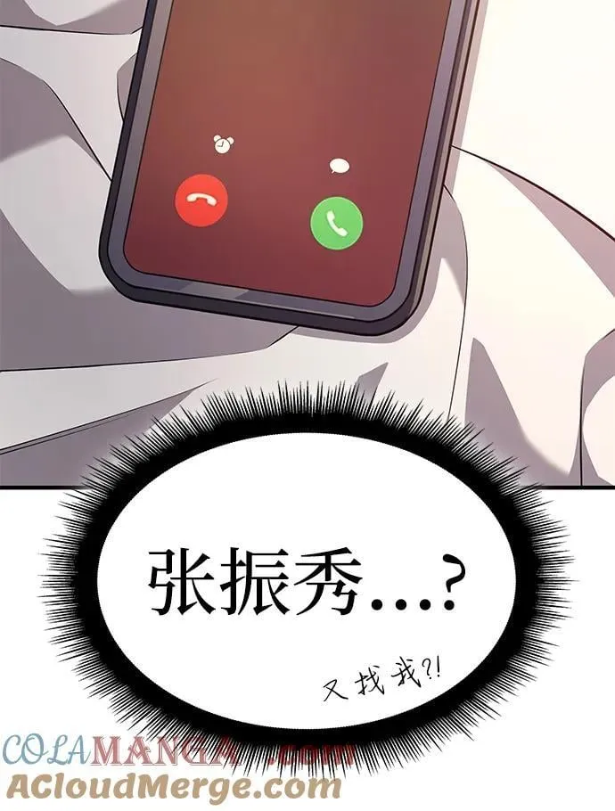 第56话36