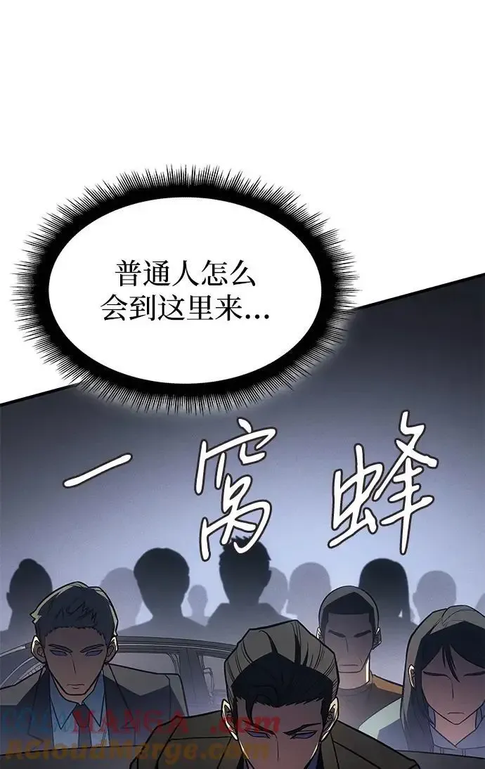 第57话92