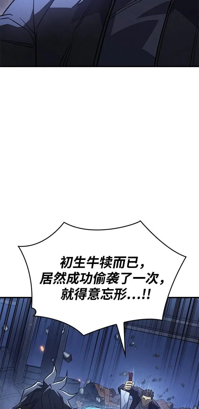 第54话58