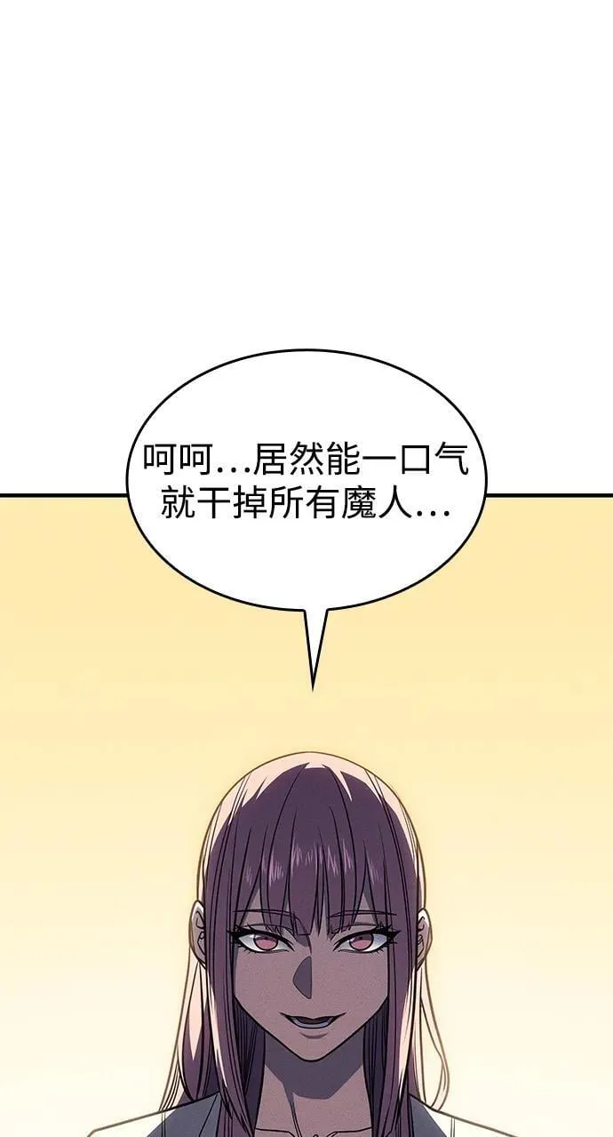 第54话10