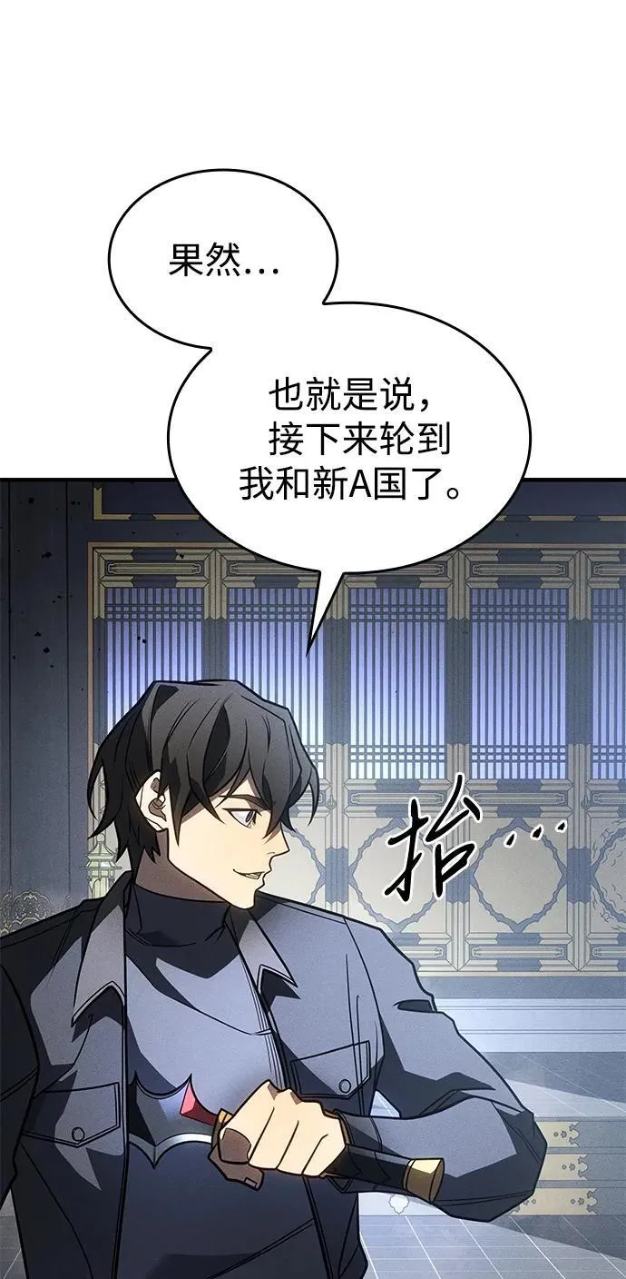 第55话17
