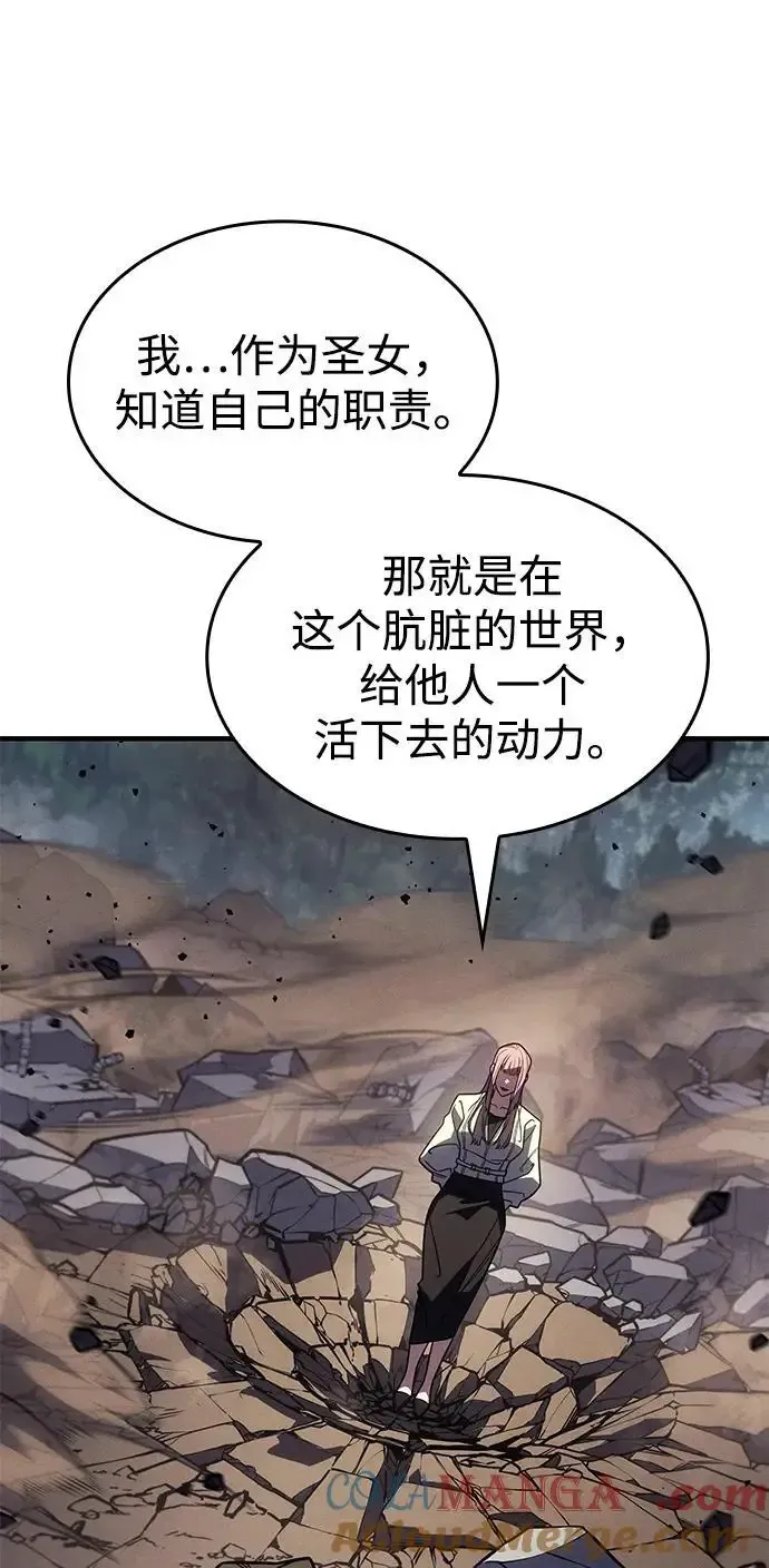 第57话80