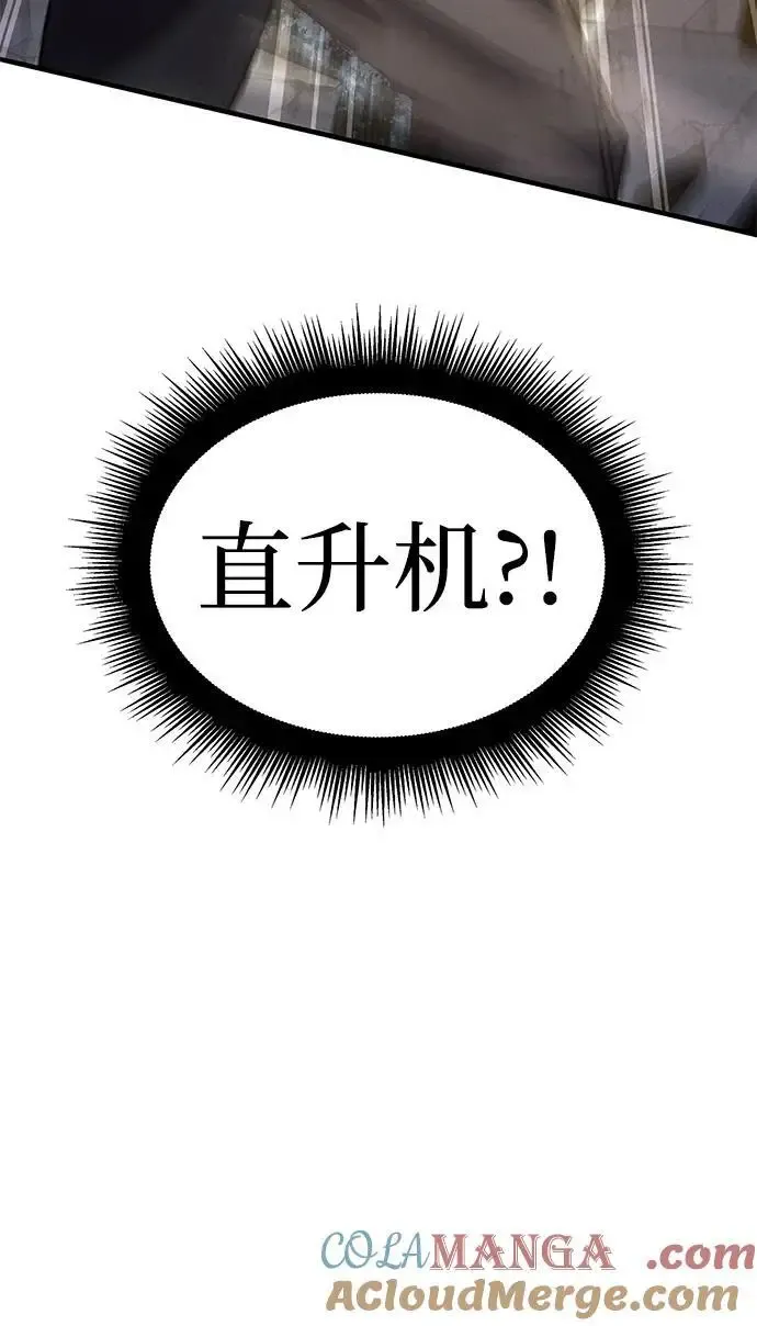 第57话52