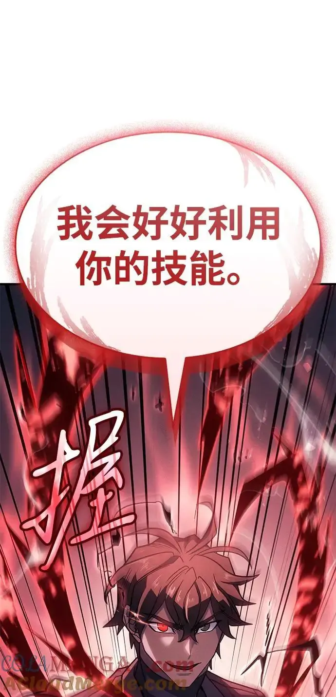 第57话32
