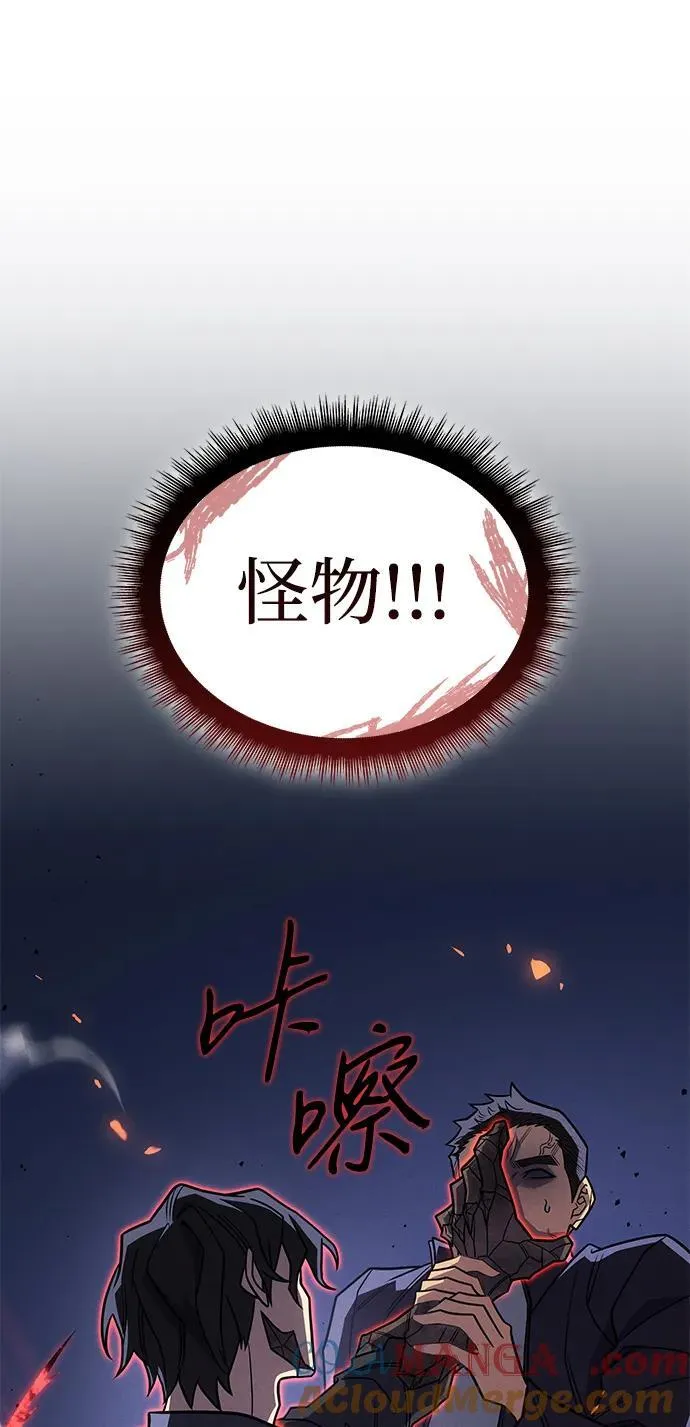 第54话96