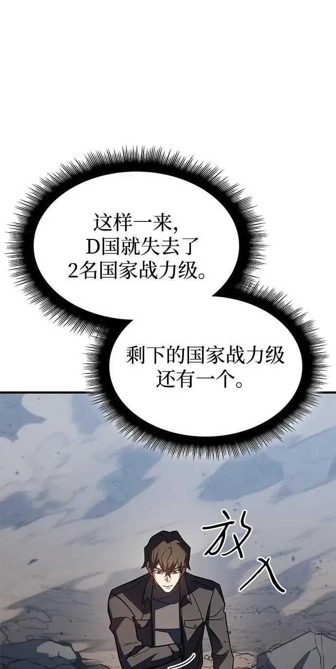 第57话45