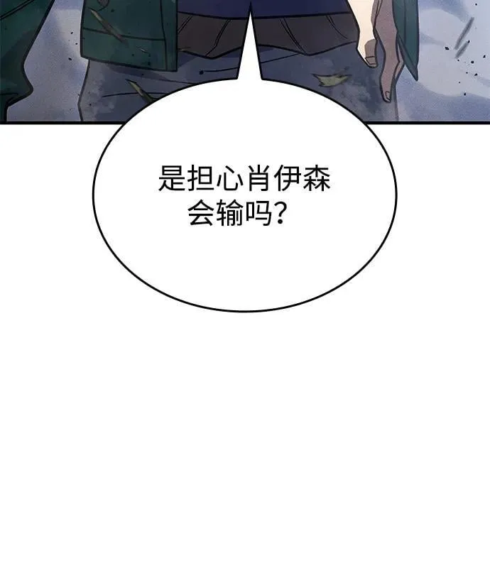 第55话30