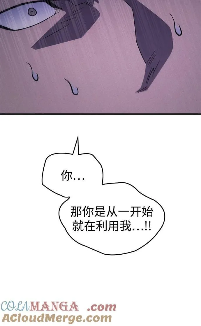 第56话108