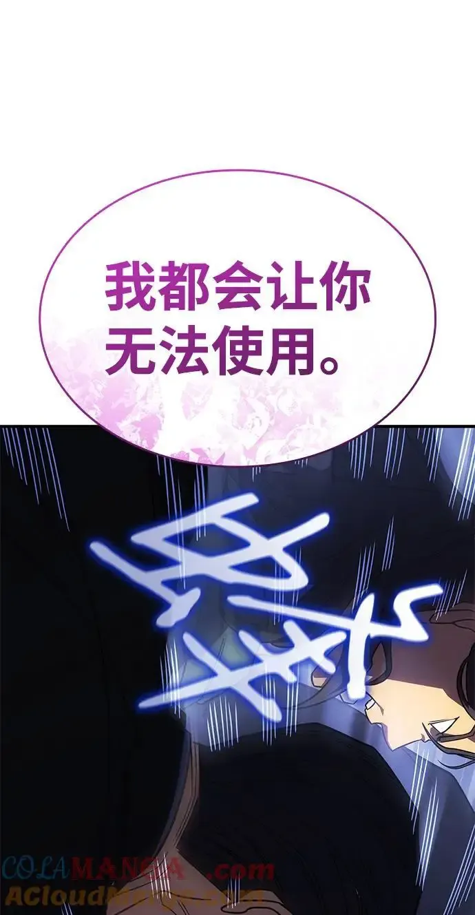 第57话100