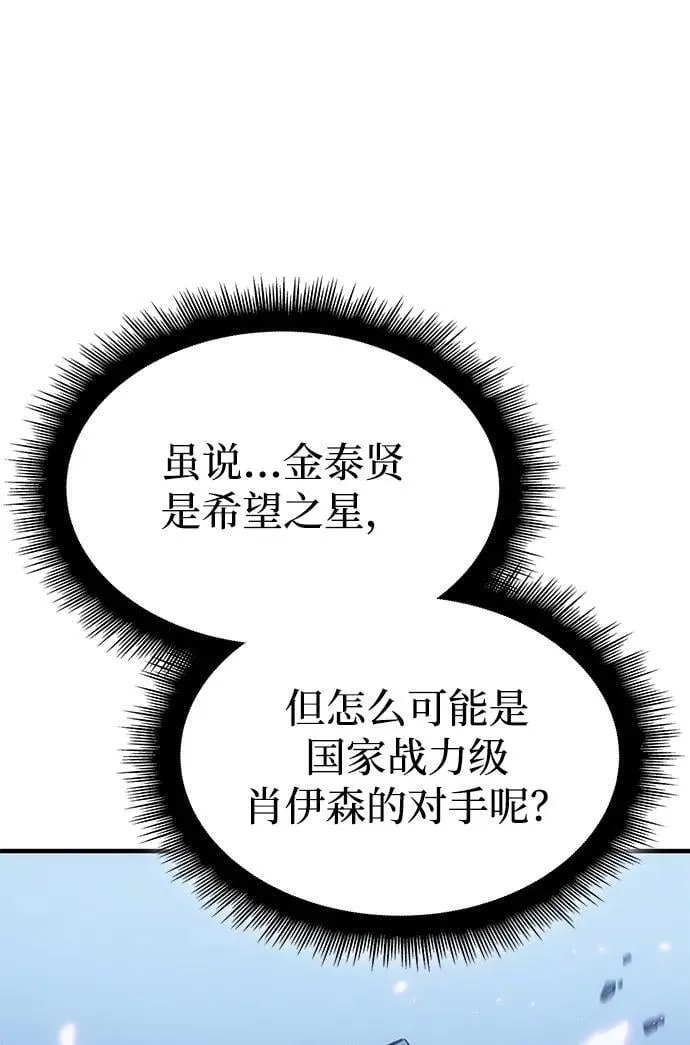 第55话90