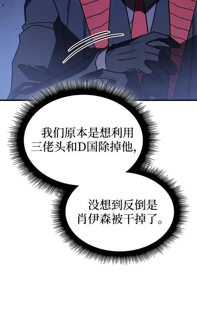 第57话130