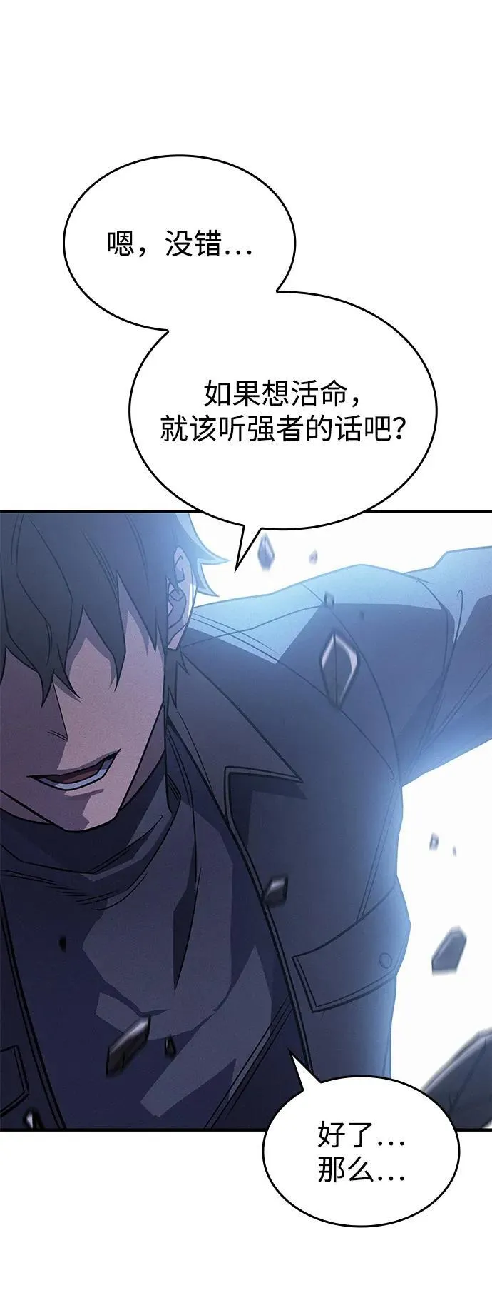 第54话55