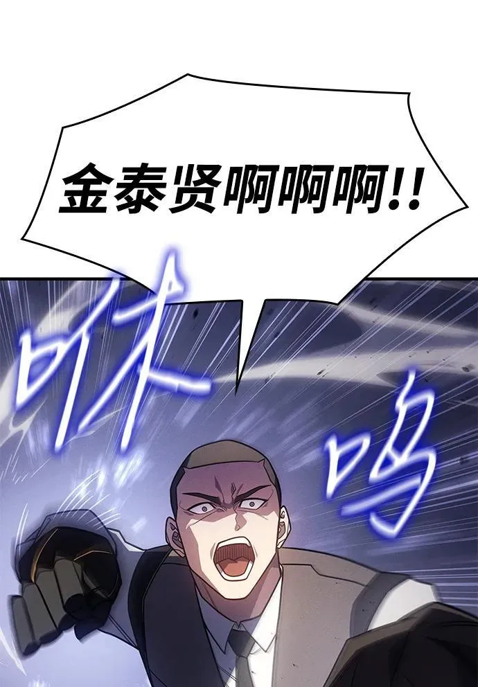 第56话109