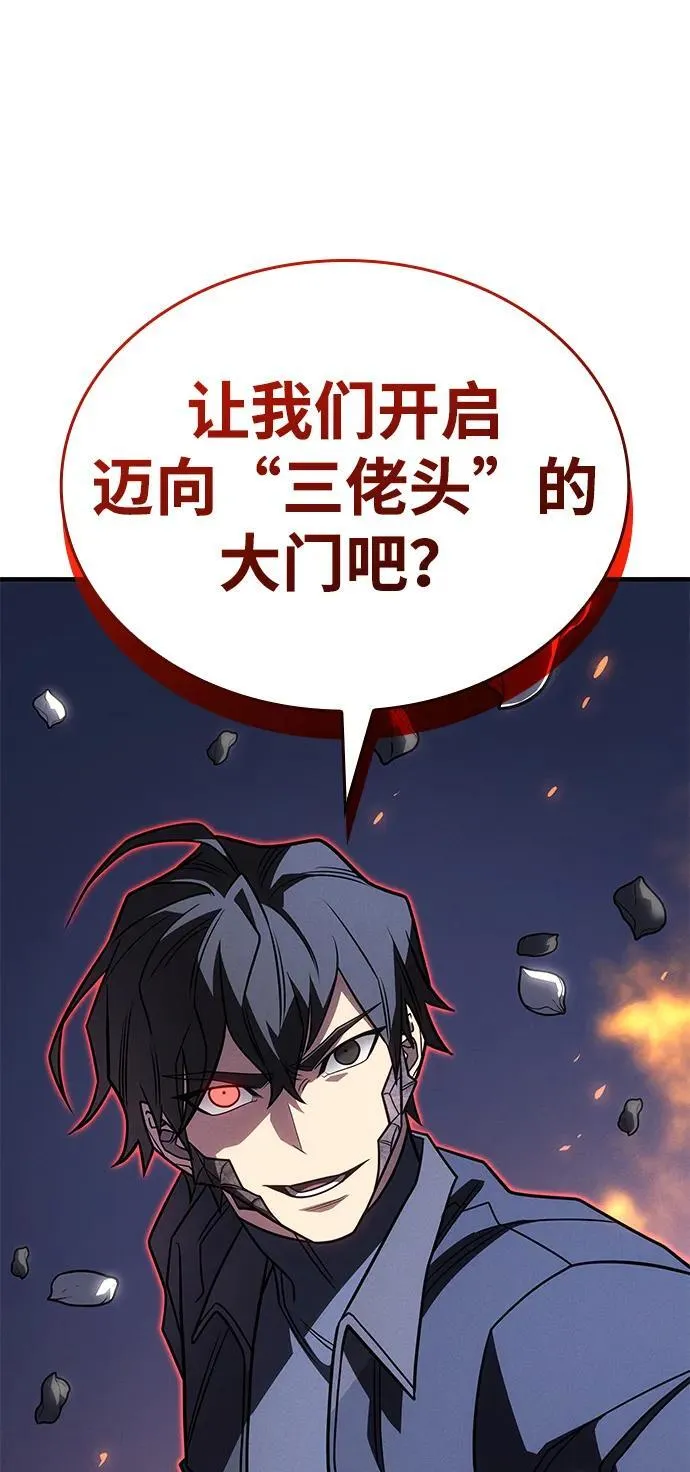 第54话99