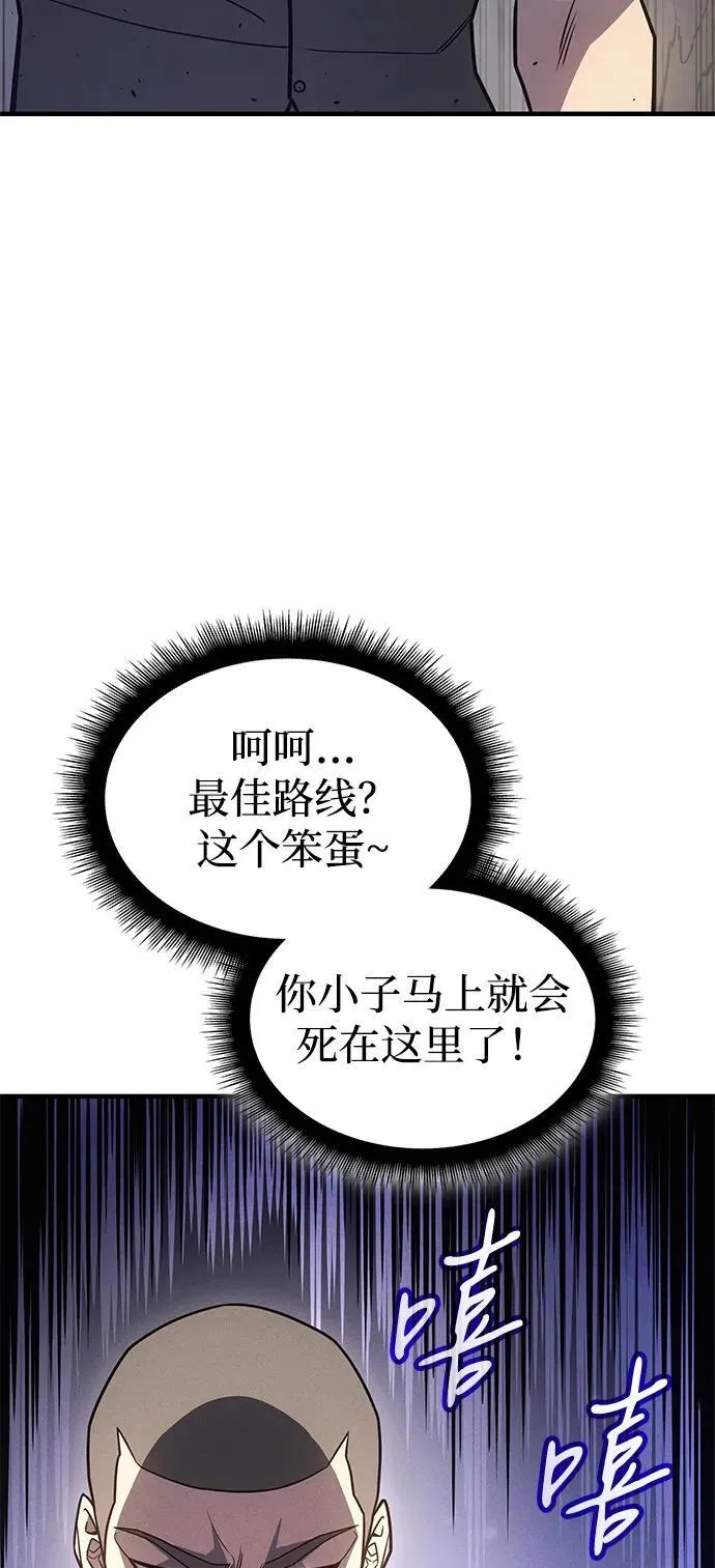 第56话79