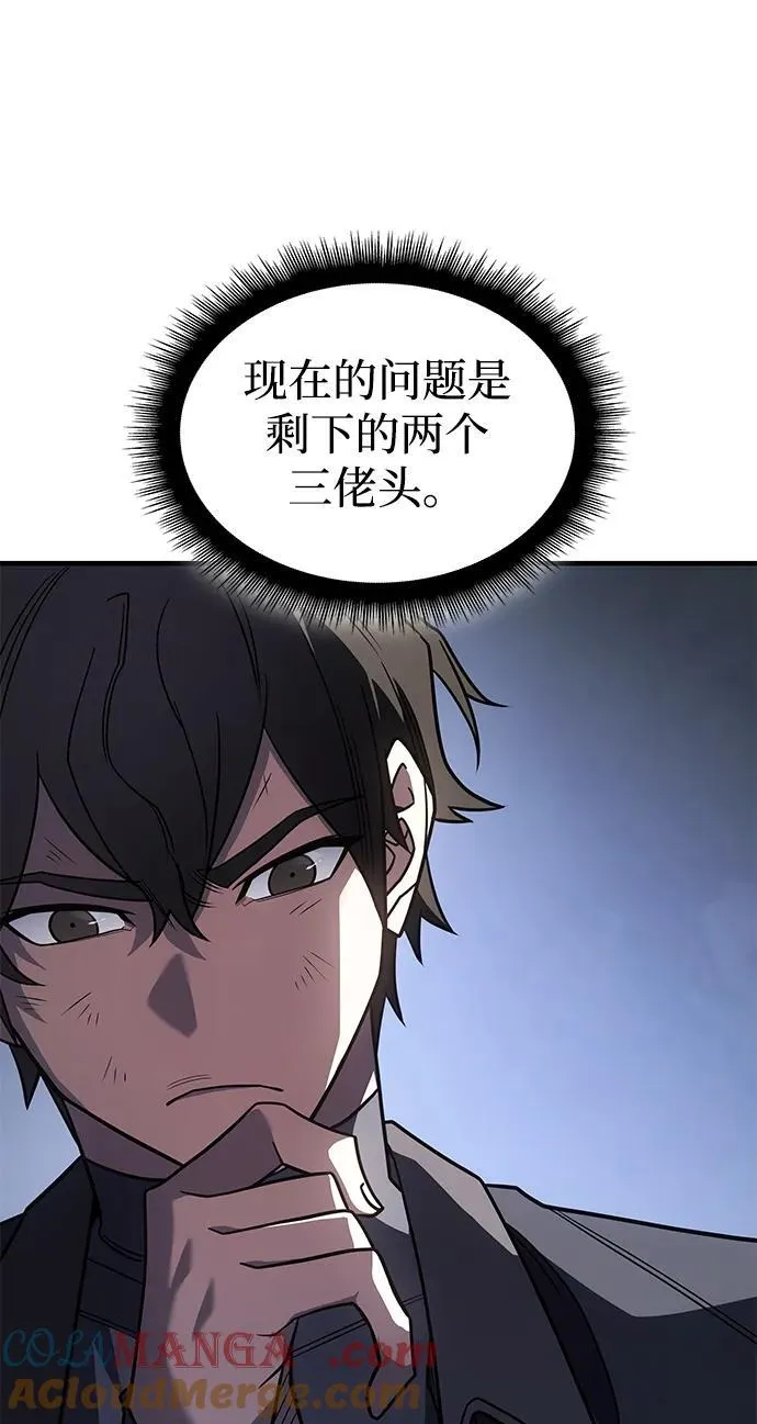 第56话24