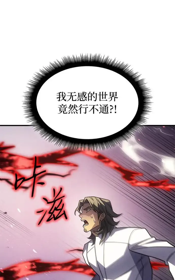 第57话26