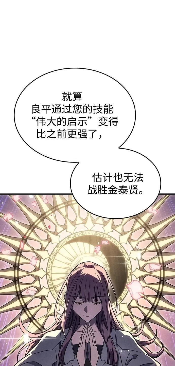 第54话15