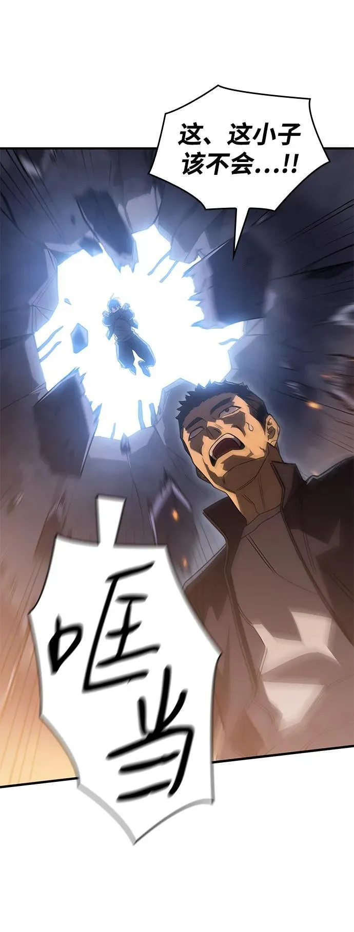 第54话49