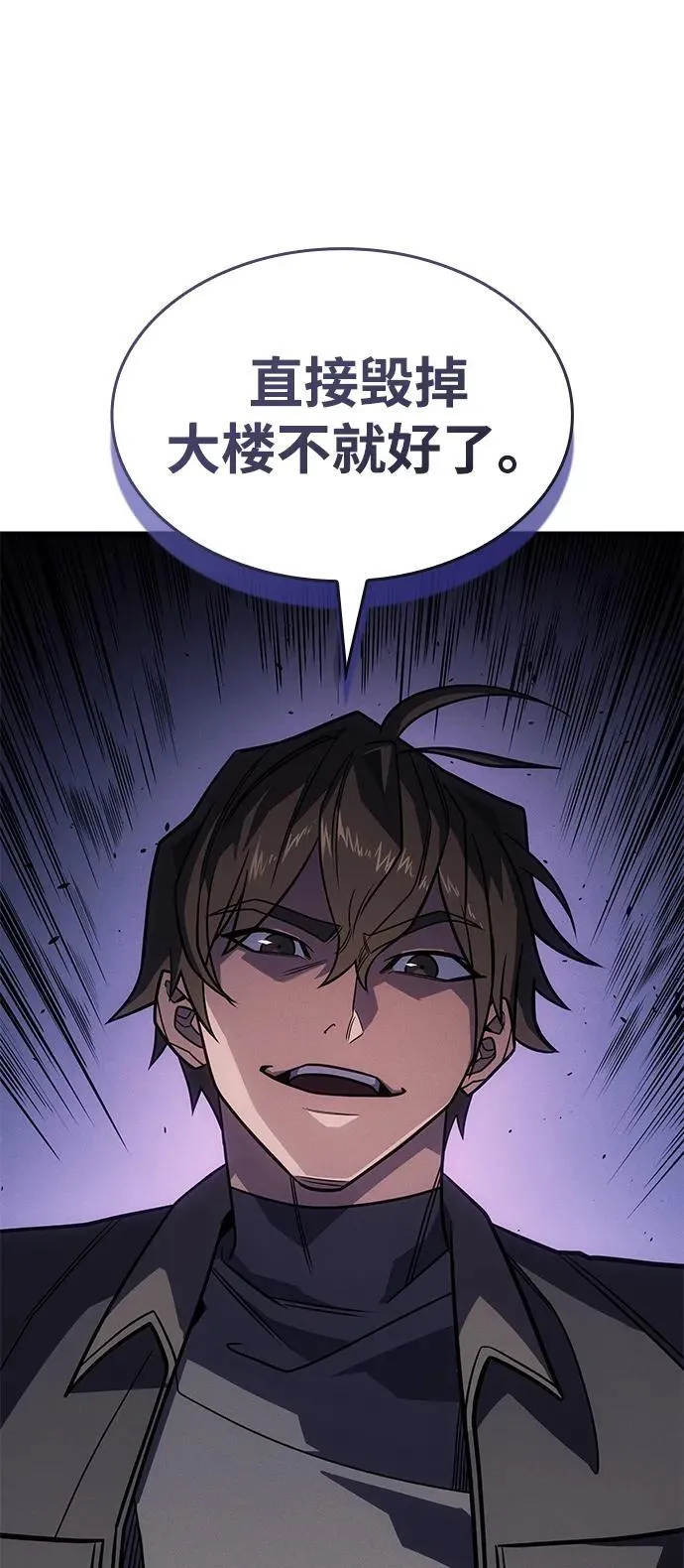 第56话95