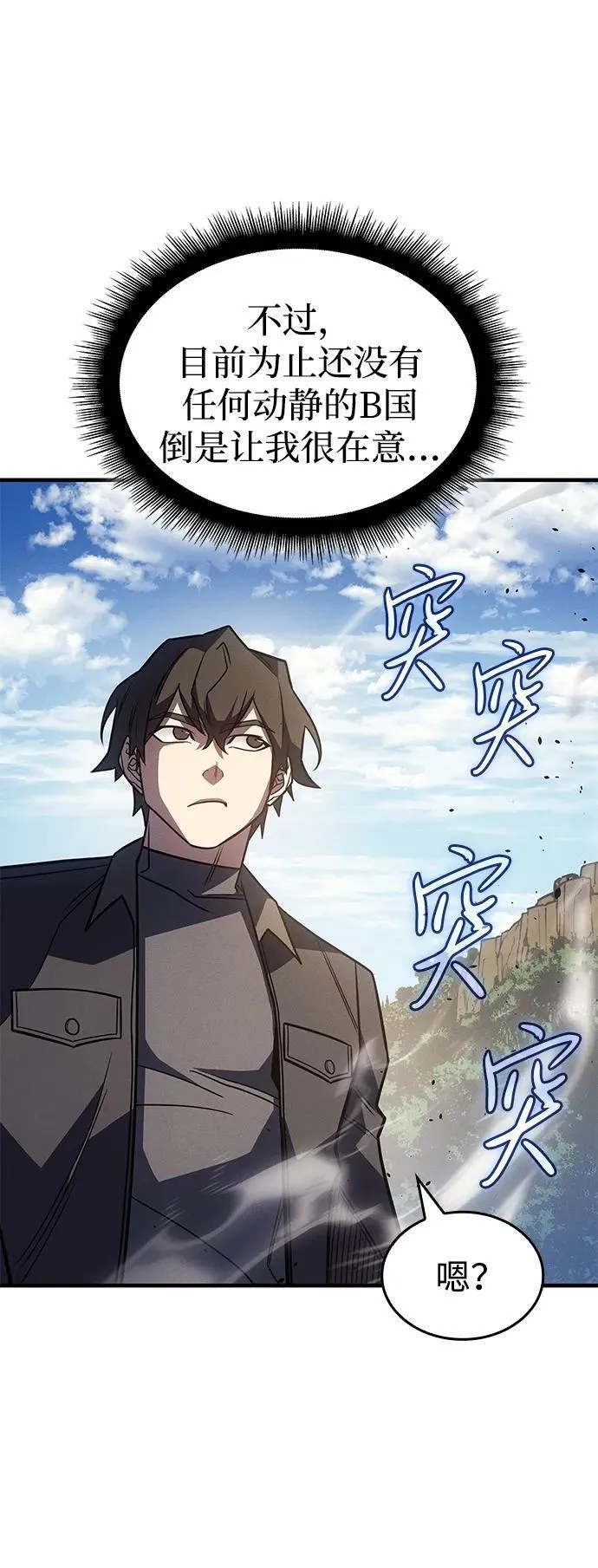 第57话49