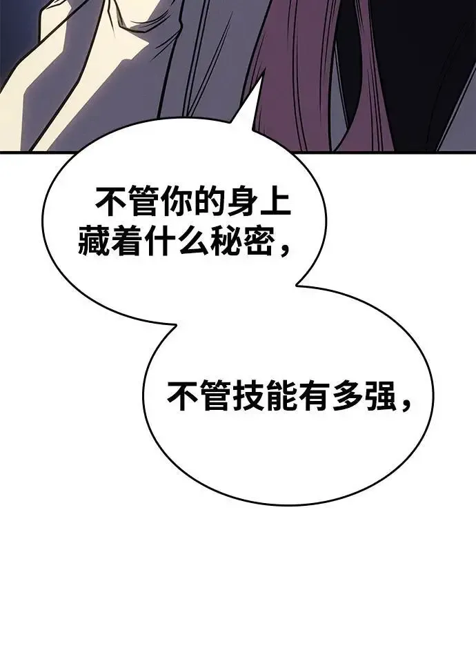 第57话99