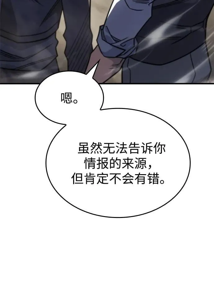 第56话45