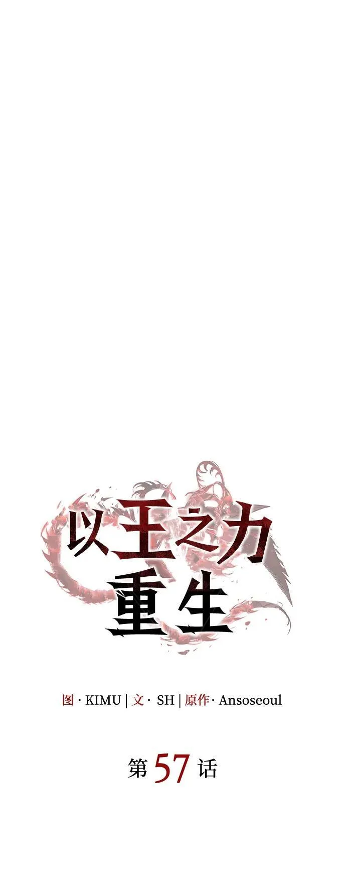第57话39