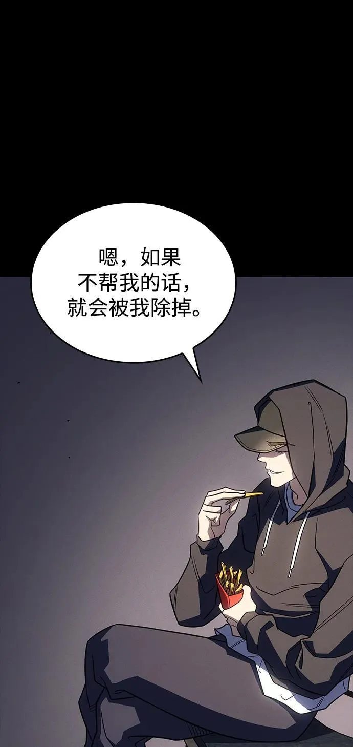 第54话78