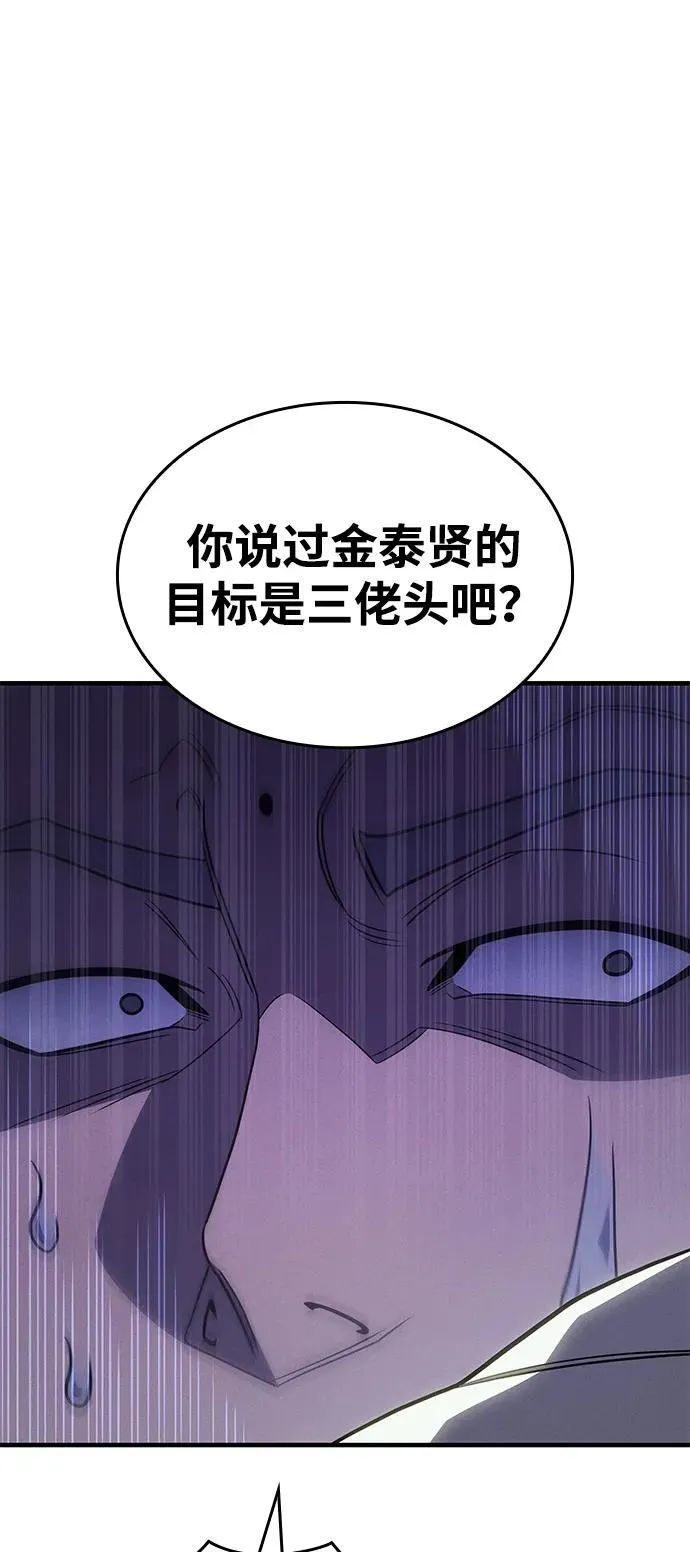 第56话142