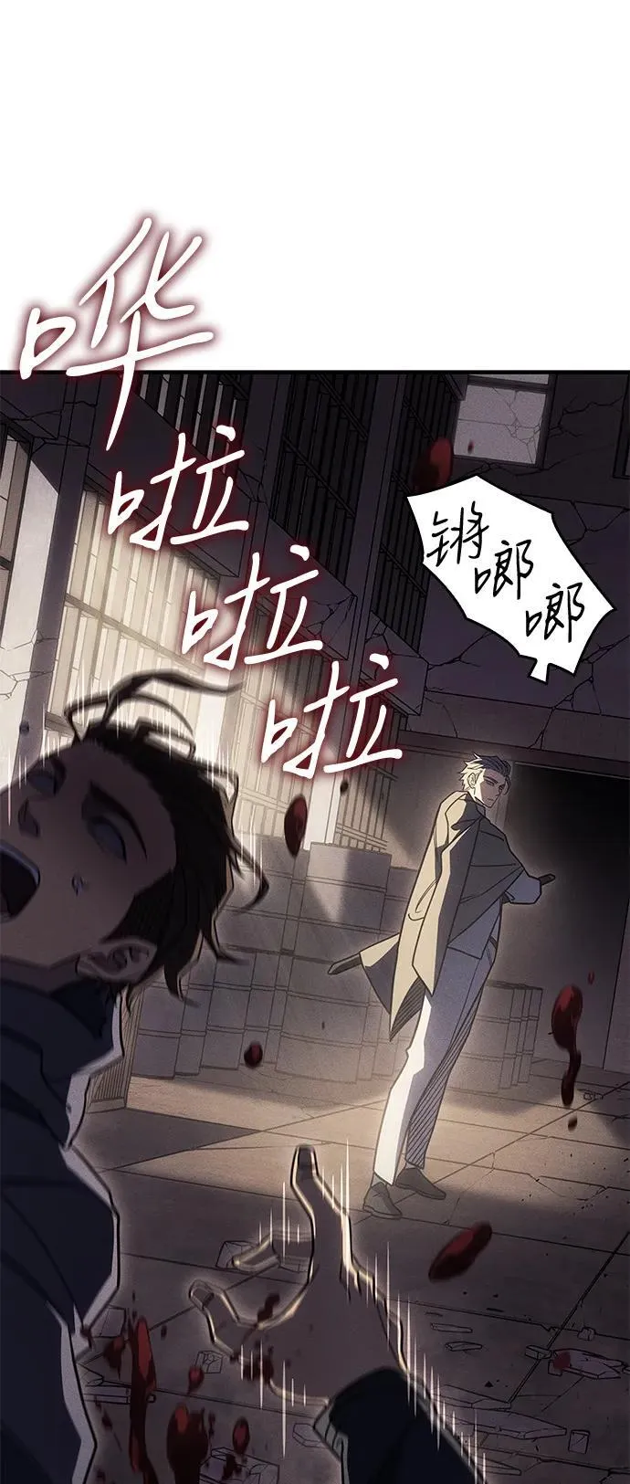 第54话7