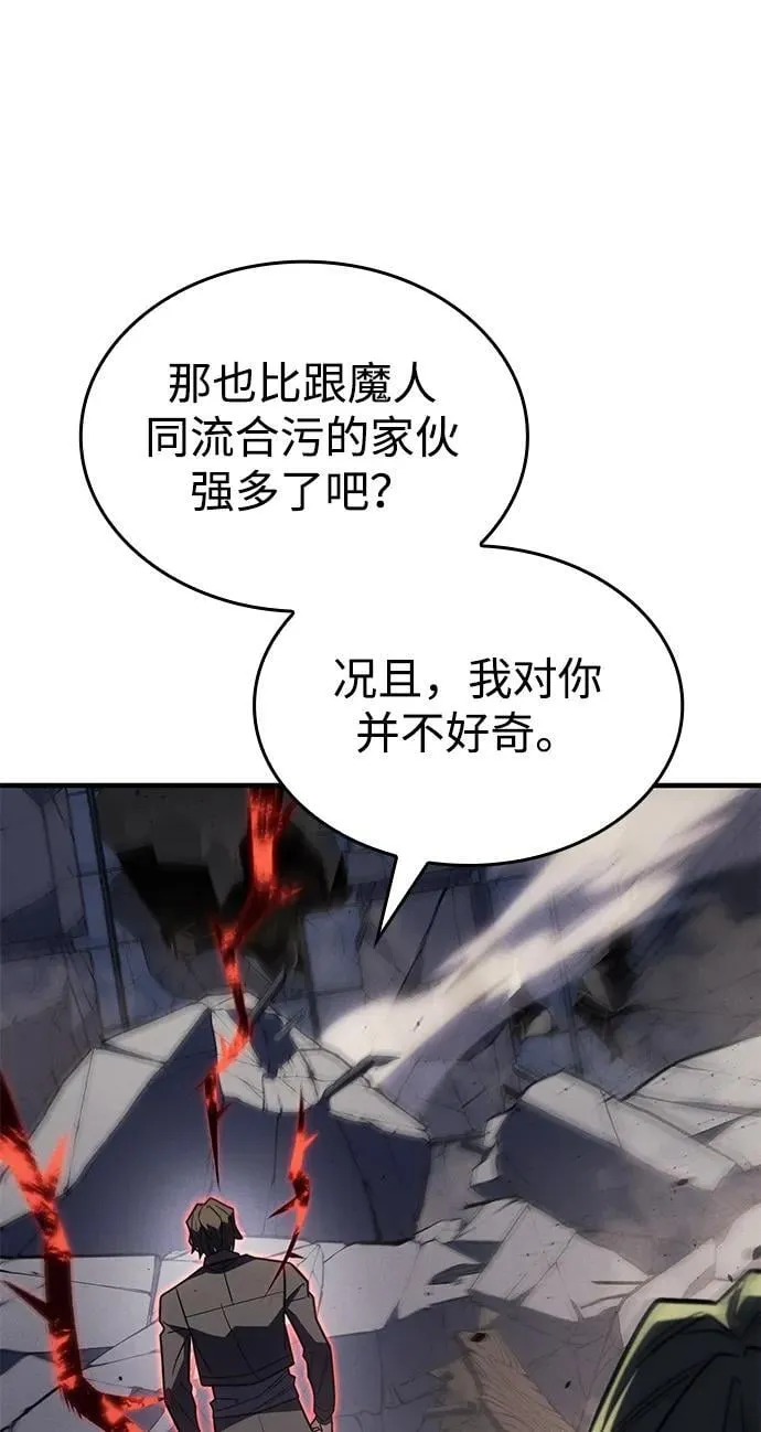 第56话125